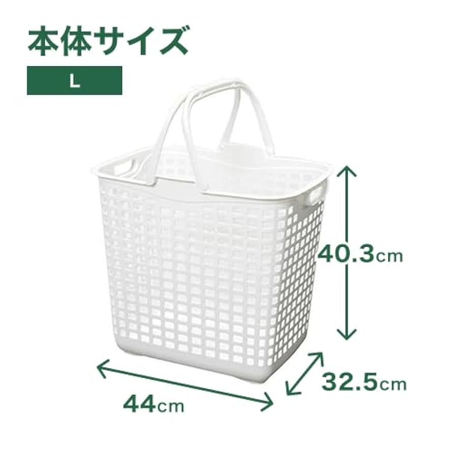 洗濯カゴ様 ランドリーバスケット メッシュ 洗濯かご コンパクト